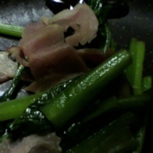 小松菜とベーコンの和風炒め 